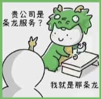 遵义仁怀市国尊烟酒商行