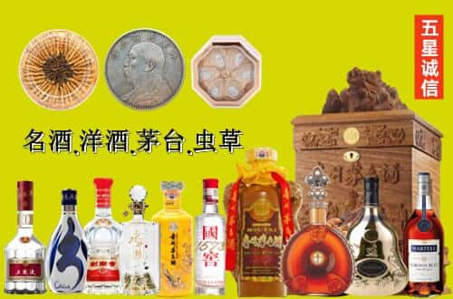 遵义仁怀市国尊烟酒商行