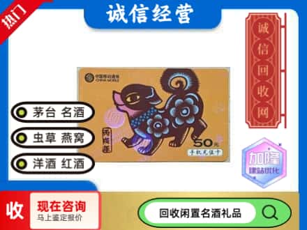 遵义仁怀市回收移动充值卡